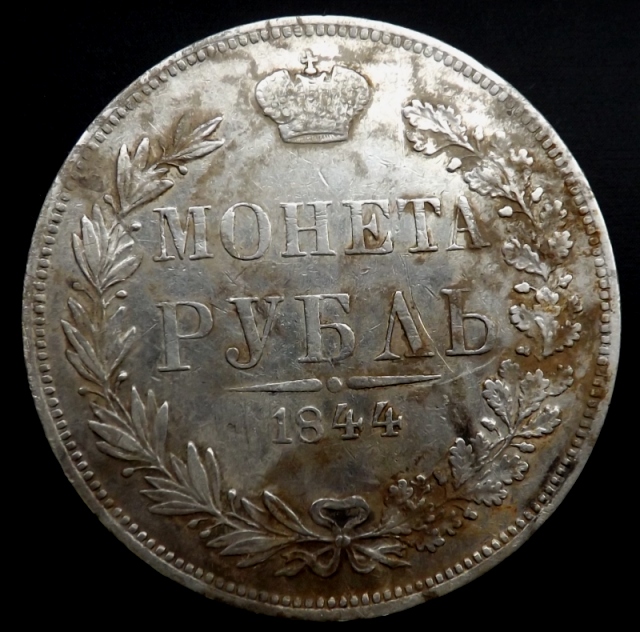 1844р.jpg