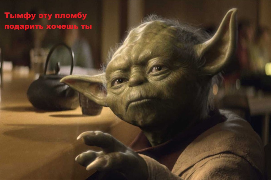 yoda-1024x681_1.jpg