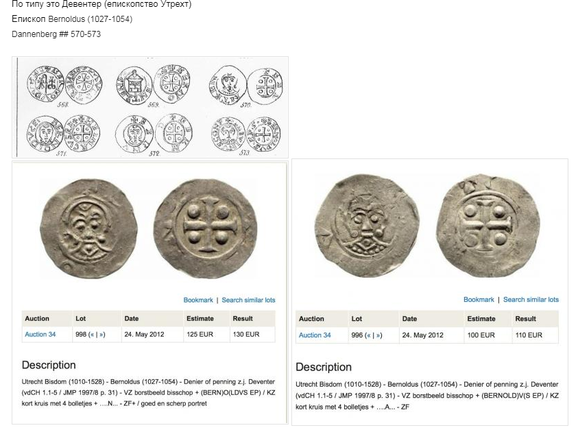 Opera Снимок_2021-04-27_201407_coins.su.png